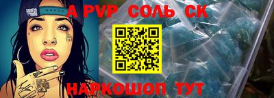 синтетический гашиш Жуковский