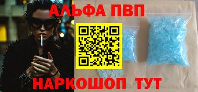 крисы Волжск