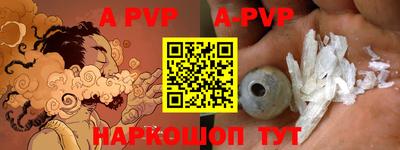 шишки Волгодонск