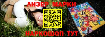 меф Заволжье