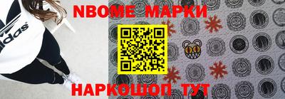меф Заволжье