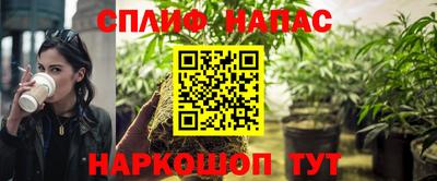 синтетический гашиш Жуковский