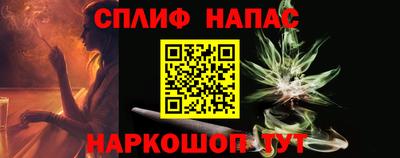 меф Заволжье