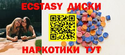 хмурый Заводоуковск