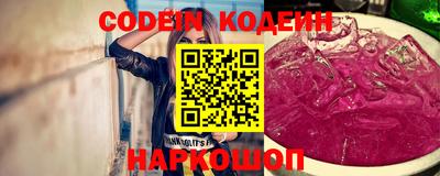 индика Абинск