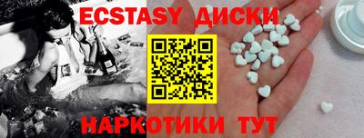 синтетический гашиш Жуковский