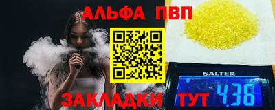 шишки Волгодонск