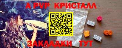 синтетический гашиш Жуковский