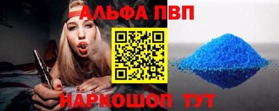 крисы Волжск