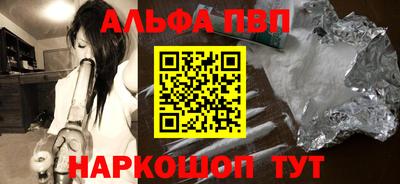 синтетический гашиш Жуковский