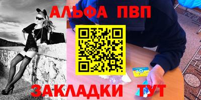 меф Заволжье