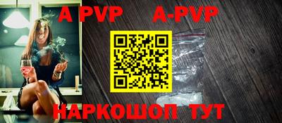 синтетический гашиш Жуковский