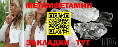 синтетический гашиш Жуковский