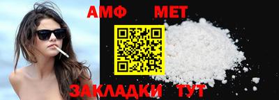 синтетический гашиш Жуковский