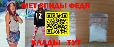 меф Заволжье