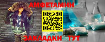 меф Заволжье
