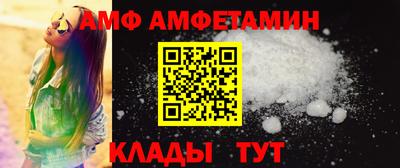 синтетический гашиш Жуковский