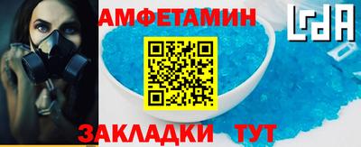 меф Заволжье