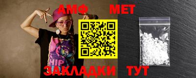 шишки Волгодонск