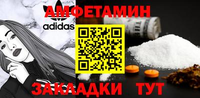 меф Заволжье
