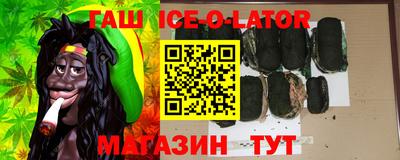 меф Заволжье