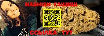 шишки Волгодонск