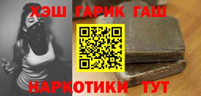 крисы Волжск