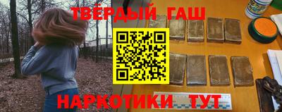 шишки Волгодонск