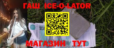 ALPHA PVP Волжский