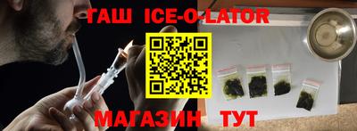 хмурый Заводоуковск