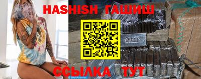 крисы Волжск