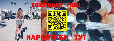 ALPHA PVP Волжский