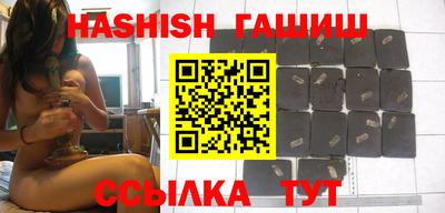 шишки Волгодонск