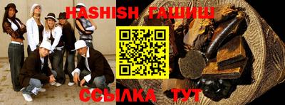 ALPHA PVP Волжский