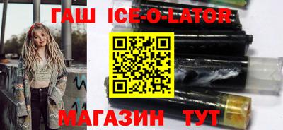 синтетический гашиш Жуковский
