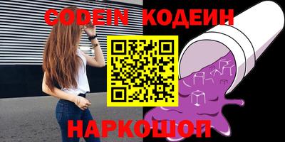 меф Заволжье