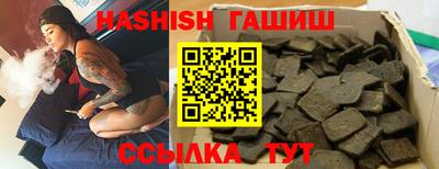 меф Заволжье