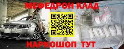 синтетический гашиш Жуковский