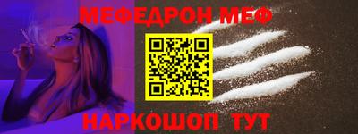 синтетический гашиш Жуковский