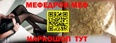 крисы Волжск