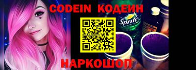синтетический гашиш Жуковский