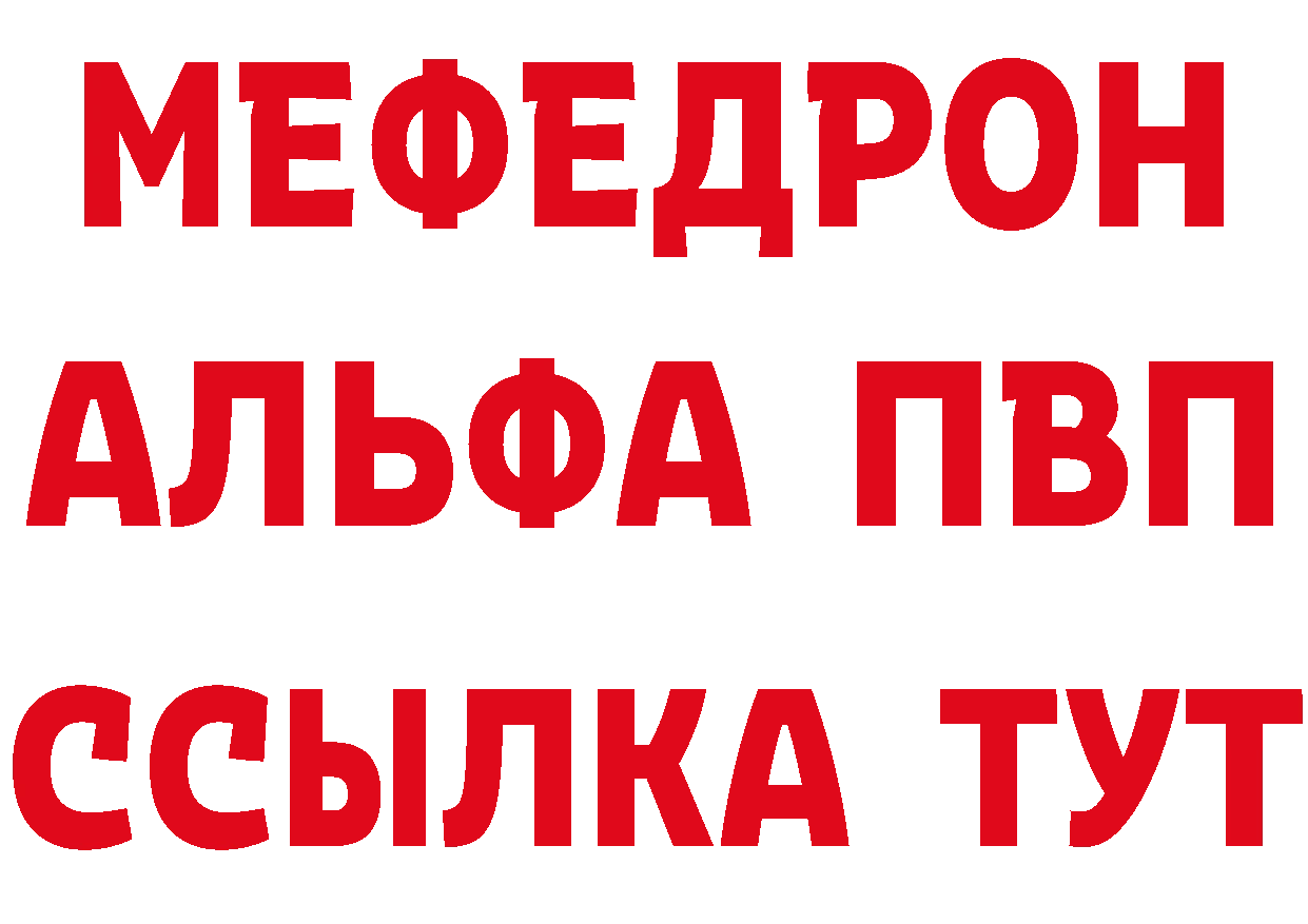 АМФ 97% как зайти маркетплейс кракен Петропавловск-Камчатский