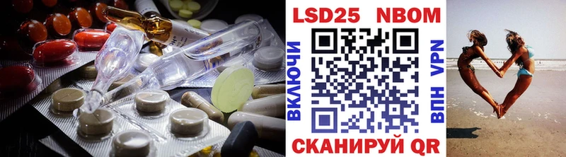 LSD-25 экстази кислота  Петропавловск-Камчатский 
