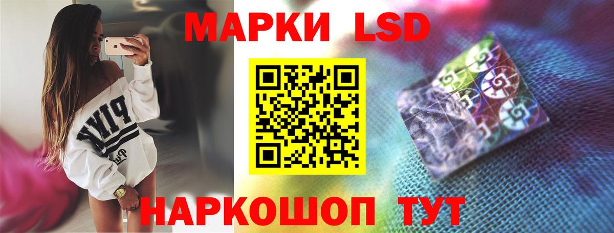 LSD-25 экстази  Вход с VPN  Петропавловск-Камчатский  блэк спрут ONION  ЛСД экстази ecstasy 