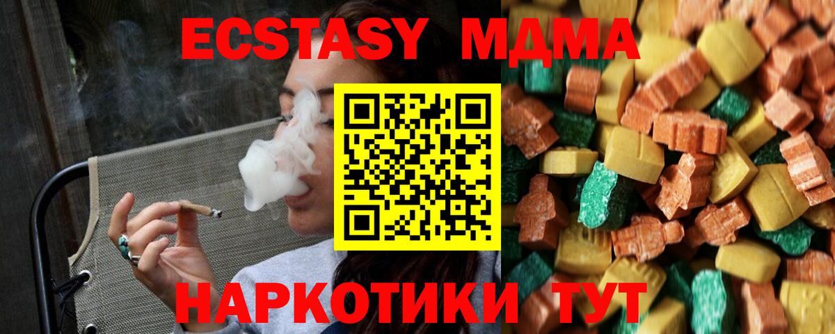 Канабис  Вход с VPN  МЕФ  Петропавловск-Камчатский  Hash Oil  Конопля  Кислота  Амфетамин  Кокаин  Гашик  Кетамин 