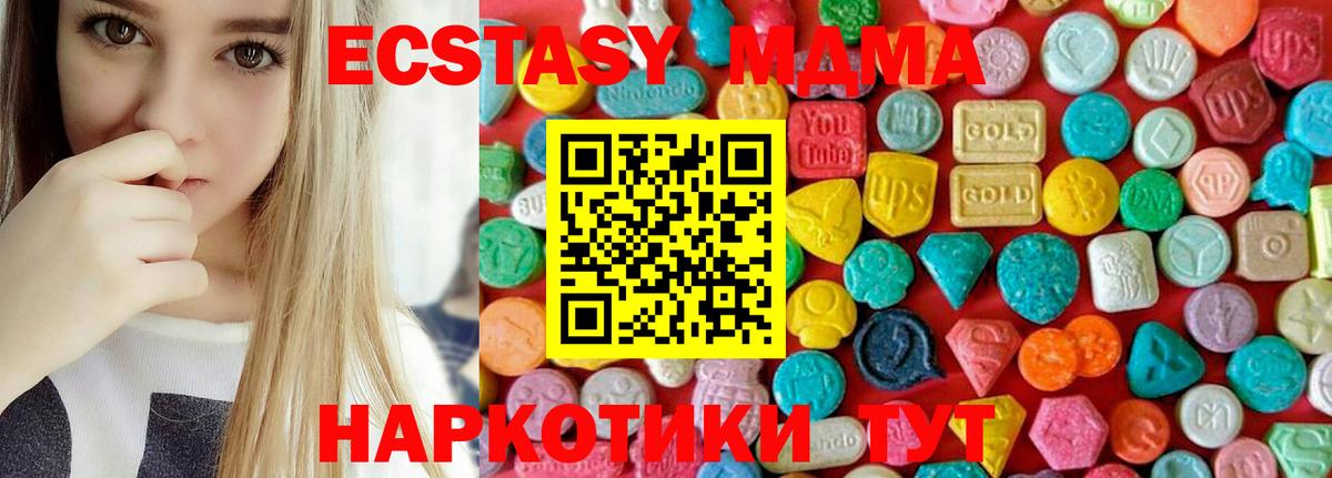 MDMA Molly  Вход с VPN  MDMA crystal  Петропавловск-Камчатский 