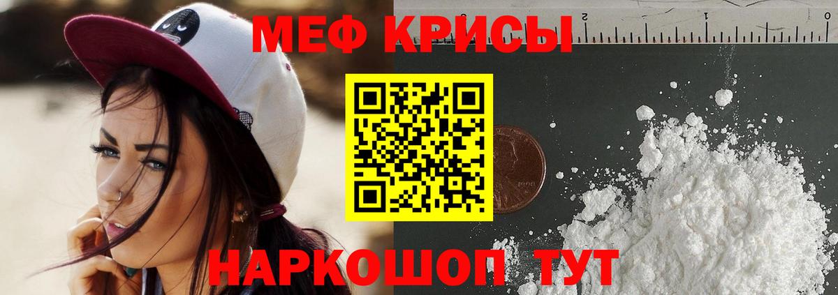 Петропавловск-Камчатский  МЯУ-МЯУ мука  blacksprut вход  МЯУ-МЯУ кристаллы  Вход с VPN 