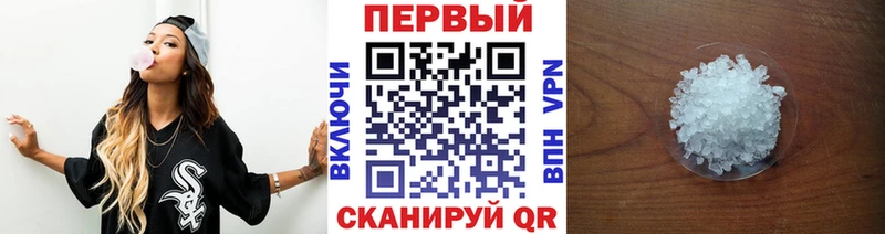 KRAKEN как войти  Петропавловск-Камчатский  Метамфетамин винт  цена  