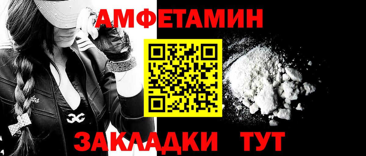 МЕТАМФЕТАМИН Декстрометамфетамин 99.9%  Вход с VPN  МЕТАМФЕТАМИН Декстрометамфетамин 99.9%  Петропавловск-Камчатский 