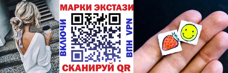 Марки N-bome 1,8мг дарнет шоп Петропавловск-Камчатский